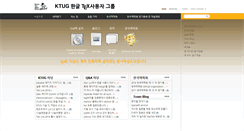 Desktop Screenshot of ktug.org